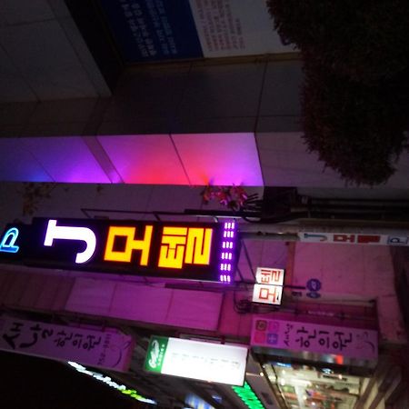 J Motel Gwangalli Busan Exterior photo